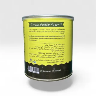 کنسرو سگ بالغ سپکا (Sepka) پته با طعم مرغ و برنج 800 گرم