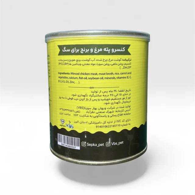 کنسرو سگ بالغ سپکا (Sepka) پته با طعم مرغ و برنج 800 گرم