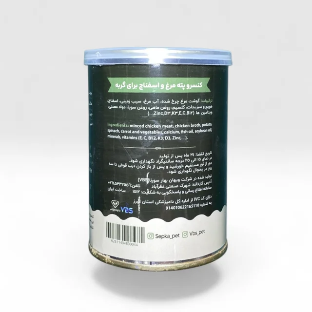کنسرو گربه بالغ سپکا (Sepka) پته با طعم مرغ و اسفناج 400 گرم