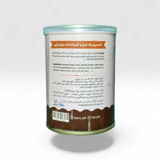کنسرو توله سگ سپکا (Sepka) پته با طعم مرغ و شیرخشک 400 گرم