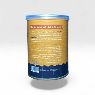 کنسرو سگ بالغ سپکا (Sepka) پته با طعم گوشت و کدوحلوایی 400 گرم
