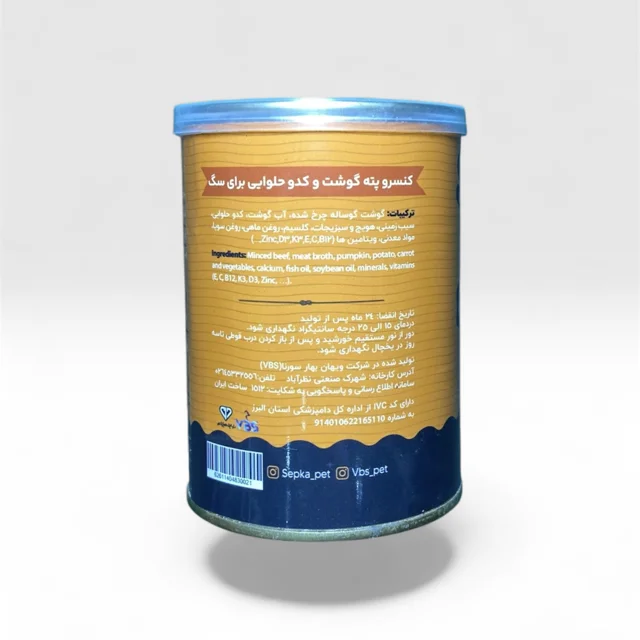 کنسرو سگ بالغ سپکا (Sepka) پته با طعم گوشت و کدوحلوایی 400 گرم