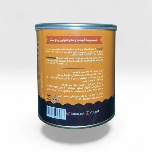 کنسرو سگ بالغ سپکا (Sepka) پته با طعم گوشت و کدوحلوایی 800 گرم