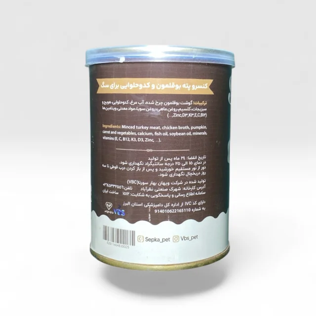کنسرو سگ بالغ سپکا (Sepka) پته با طعم بوقلمون و کدوحلوایی 400 گرم