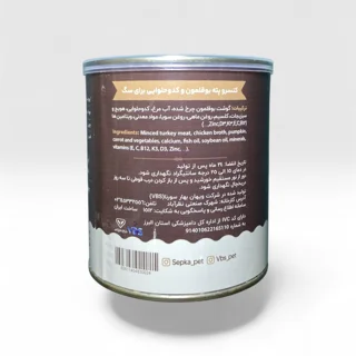 کنسرو سگ بالغ سپکا (Sepka) پته با طعم بوقلمون و کدوحلوایی 800 گرم